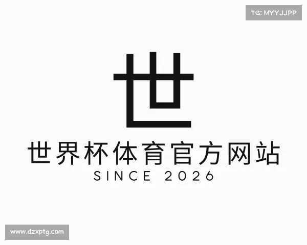 关于世界杯体育官方网站